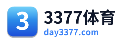3377体育